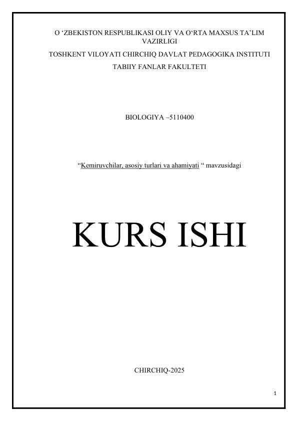 Kemiruvchilar, asosiy turlari va ahamiyati