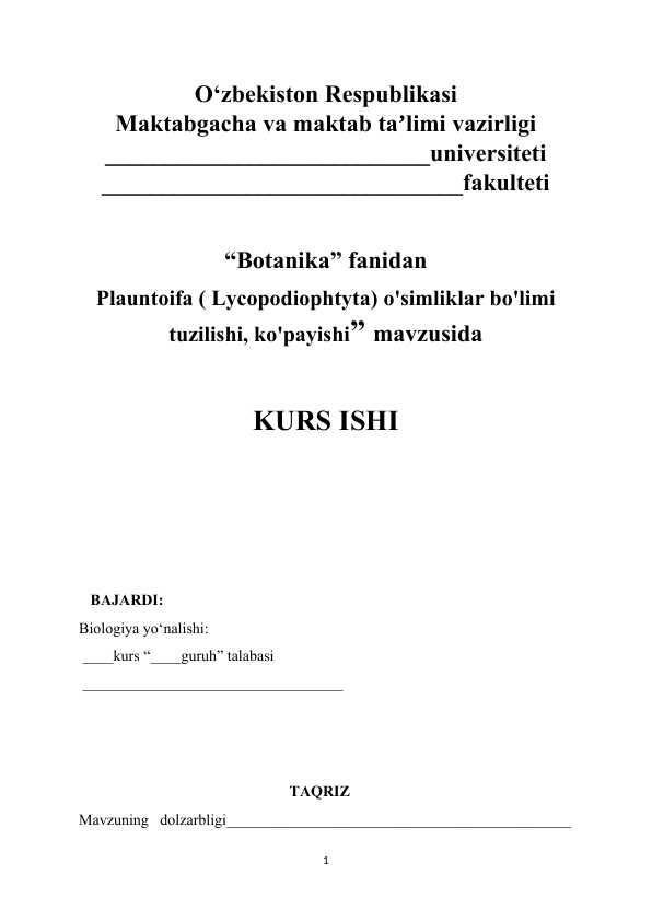 Plauntoifa ( Lycopodiophtyta) o'simliklar bo'limi tuzilishi, ko'payishi”
