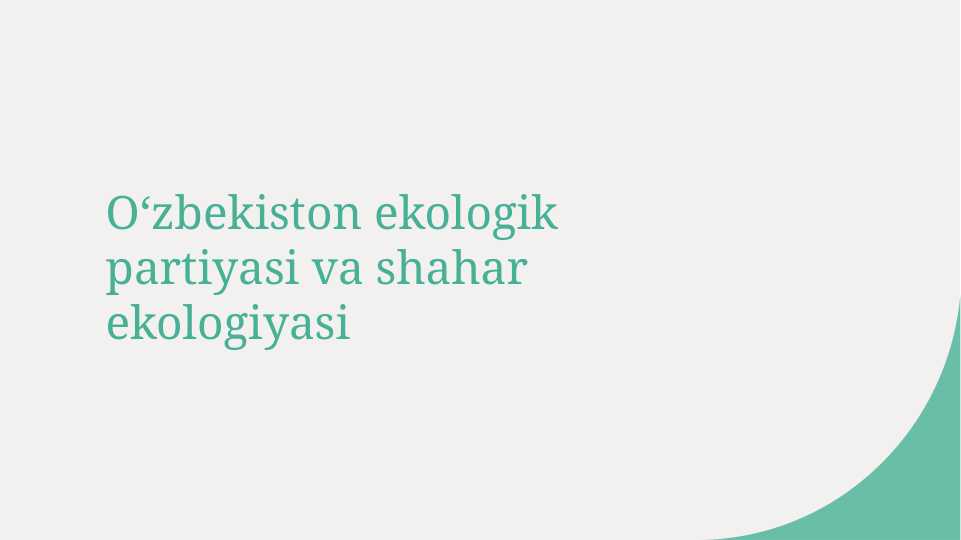 O'zbekiston ekologik partiyasi va shahar ekologiyasi