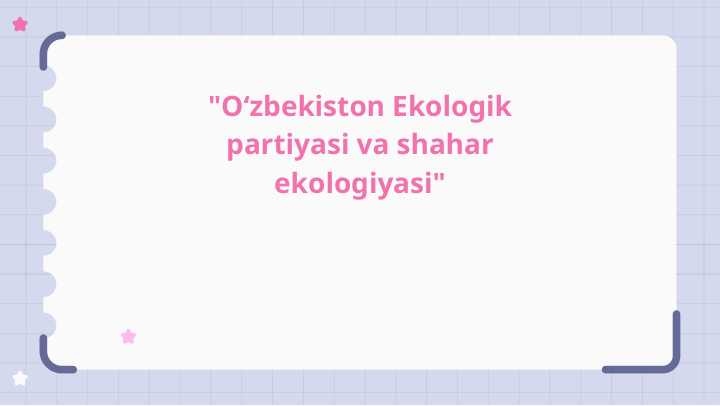 Oʻzbekiston Ekologik partiyasi va shahar ekologiyasi