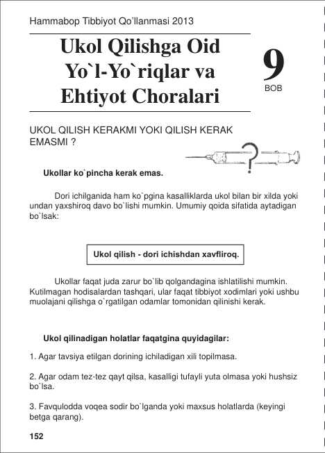Ukol qilish qoidalari . Ukol Qilishga Oid Yo'l Yo'riqlar va Ehtiyot Choralari