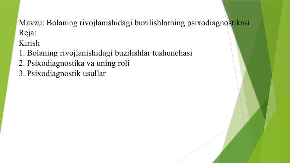 Bolaning rivojlanishidagi buzilishlarning psixodiagnostikasi