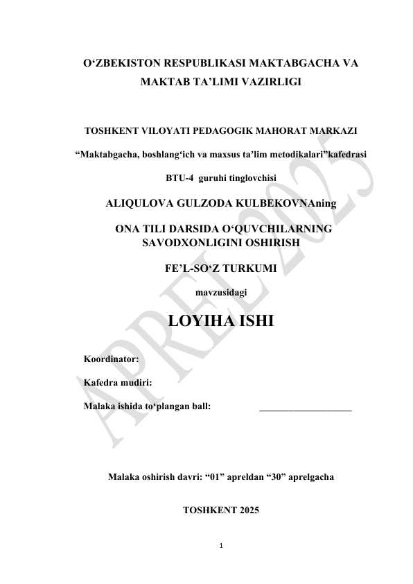 Malaka oshirish Loyiha ishi