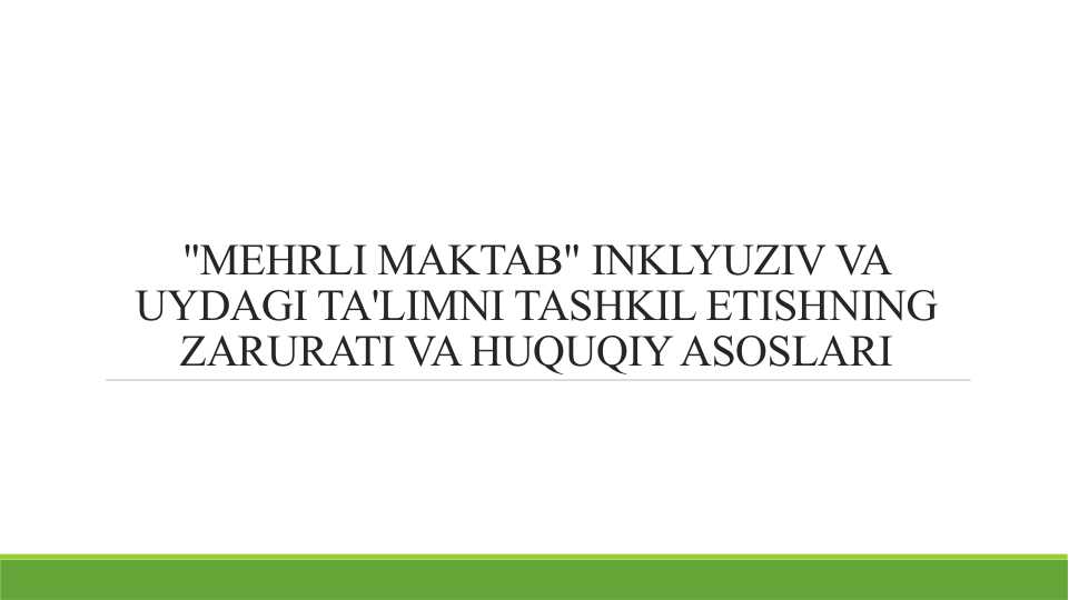 "MEHRLI MAKTAB" INKLYUZIV VA UYDAGI TA'LIMNI TASHKIL ETISHNING ZARURATI VA HUQUQIY ASOSLARI