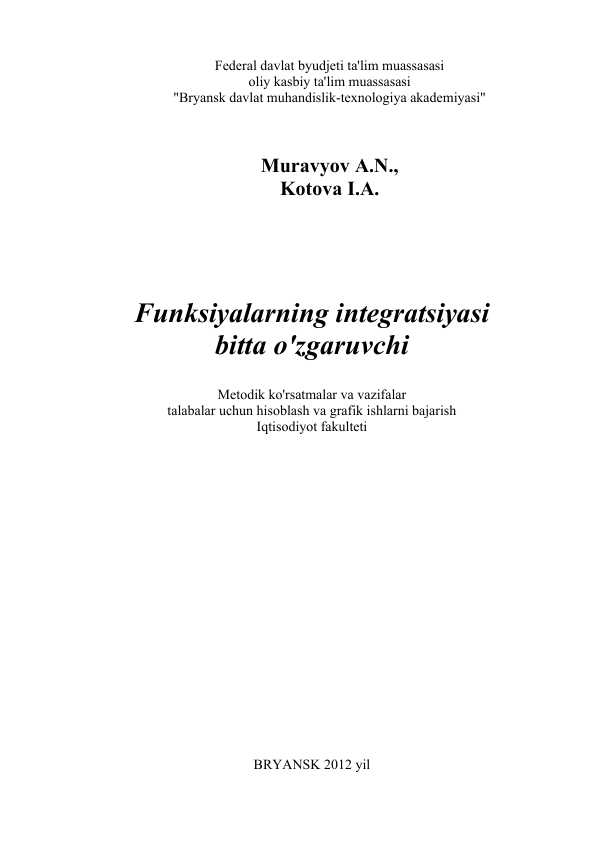 kurs ishi Funksiyalarning integratsiyasi bitta o'zgaruvchi