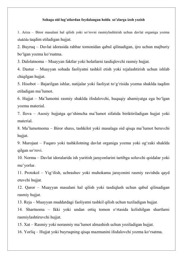 Sohaga oid lug’atlardan foydalangan holda  so’zlarga izoh yozish