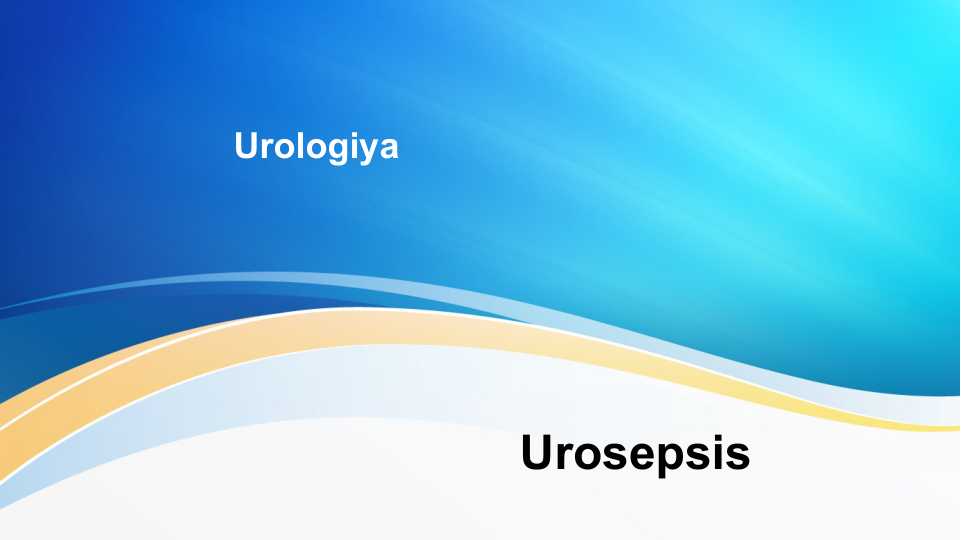 Urosepsis . Etiologiya , parogenez, klinika , diagnostika va davolash