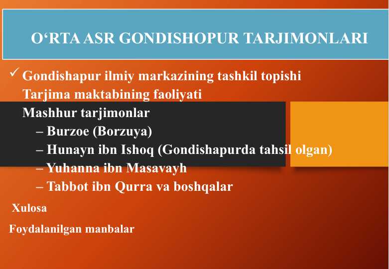 O‘rta asr Gondishopur tarjimonlari 25