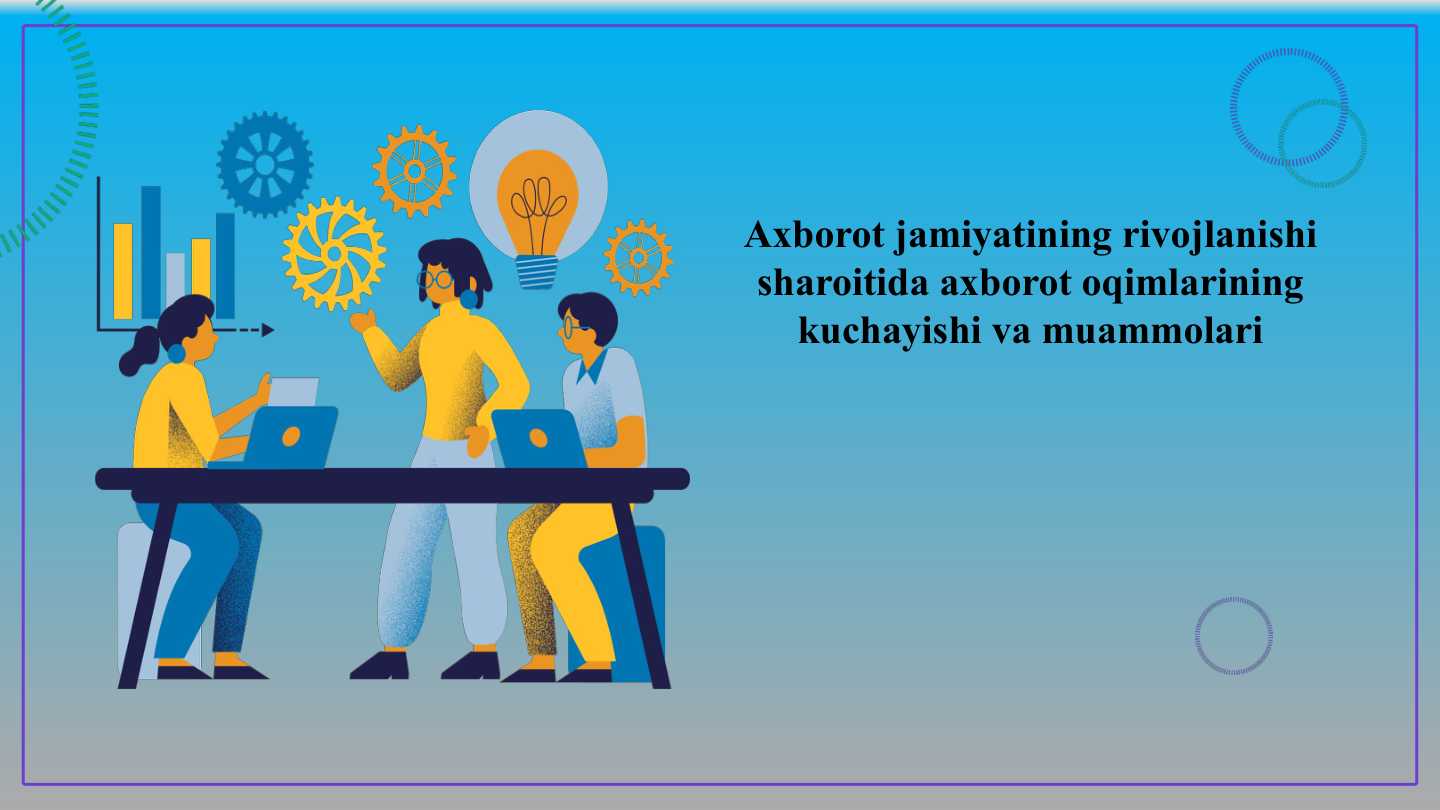 Axborot jamiyatining rivojlanishi sharoitida axborot oqimlarining kuchayishi va muammolari.