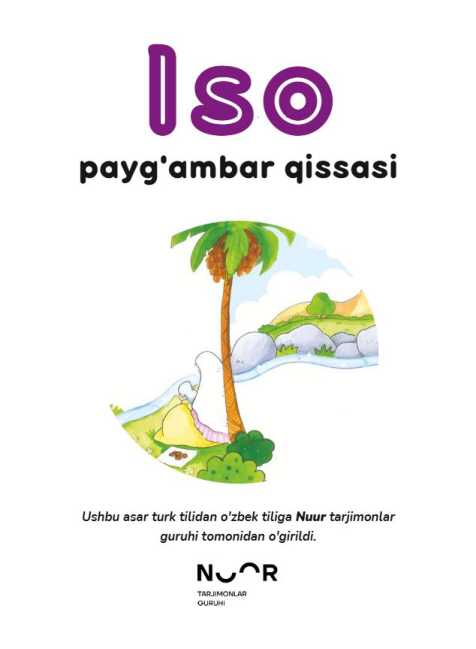 Iso payg'ambar qissasi