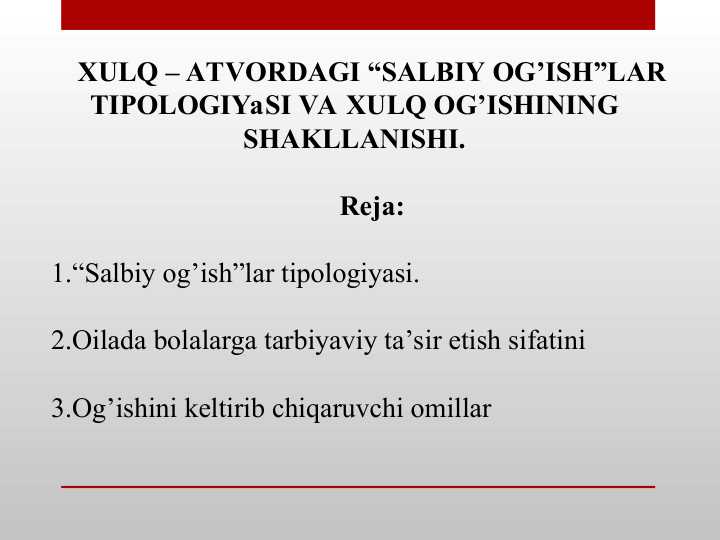 XULQ – ATVORDAGI “SALBIY OG’ISH”LAR TIPOLOGIYaSI VA XULQ OG’ISHINING SHAKLLANISHI