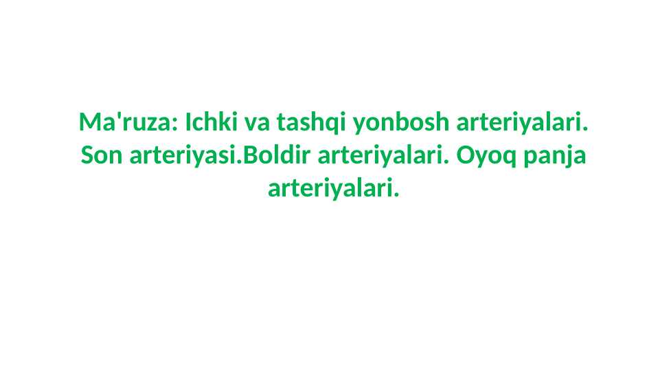 Ichki va tashqi yonbosh arteriyalari. Son arteriyasi.Boldir arteriyalari. Oyoq panja arteriyalari