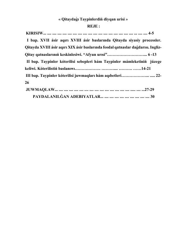Qitaydaǵı Taypinlerdıń diyqan urısı