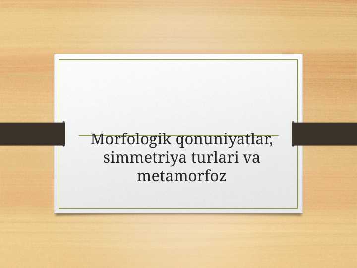 Morfologik qonuniyatlar, simmetriya turlari va metamorfoz