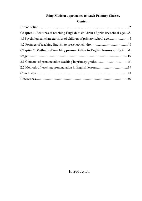Using Modern approaches to teach Primary Classes.