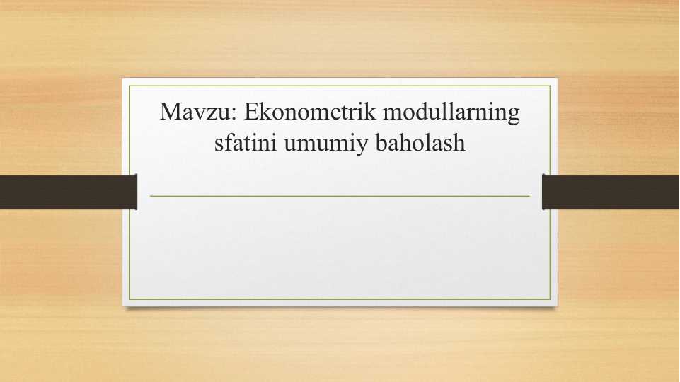 Ekonometrik modullarning sfatini umumiy baholash