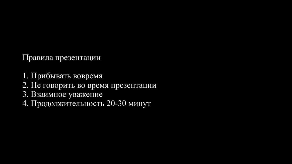 Чистый код