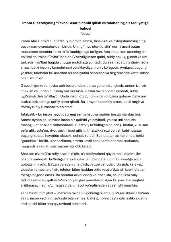 Imom G‘azzoliyning “Tavba” asarini tahlil qilish va talabaning o‘z faoliyatiga bahosi