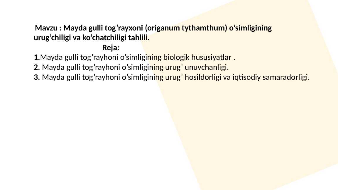 Mayda gulli tog’rayxoni o’simligining urug’chiligi va ko’chatchiligi tahlili