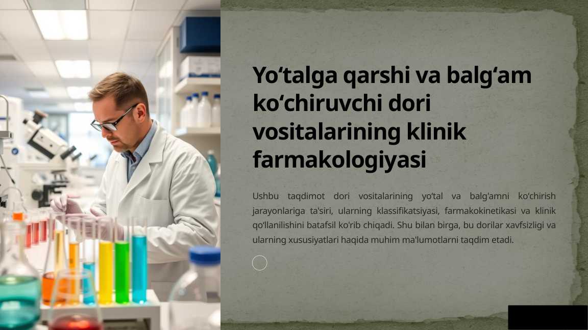 Yoʻtalga qarshi va balgʻam koʻchiruvchi dori vositalarining klinik farmakologiyasi