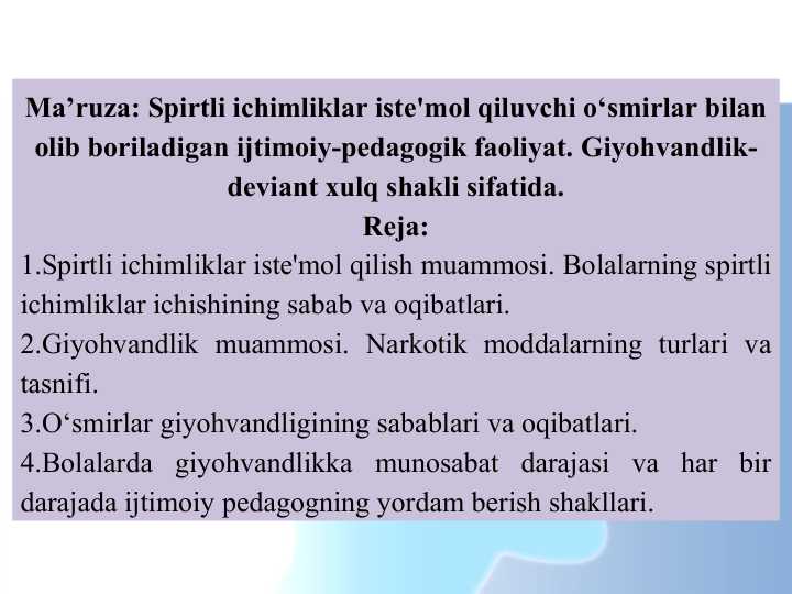 Spirtli ichimliklar iste'mol qiluvchi o‘smirlar bilan olib boriladigan ijtimoiy-pedagogik faoliyat. Giyohvandlik- deviant xulq shakli sifatida
