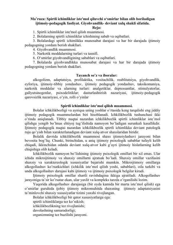 Spirtli ichimliklar iste'mol qiluvchi o‘smirlar bilan olib boriladigan ijtimoiy-pedagogik faoliyat. Giyohvandlik- deviant xulq shakli sifatida.