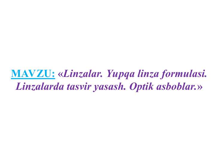 «Linzalar. Yupqa linza formulasi. Linzalarda tasvir yasash. Optik asboblar.»