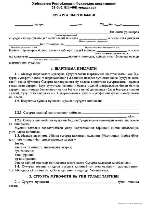card img