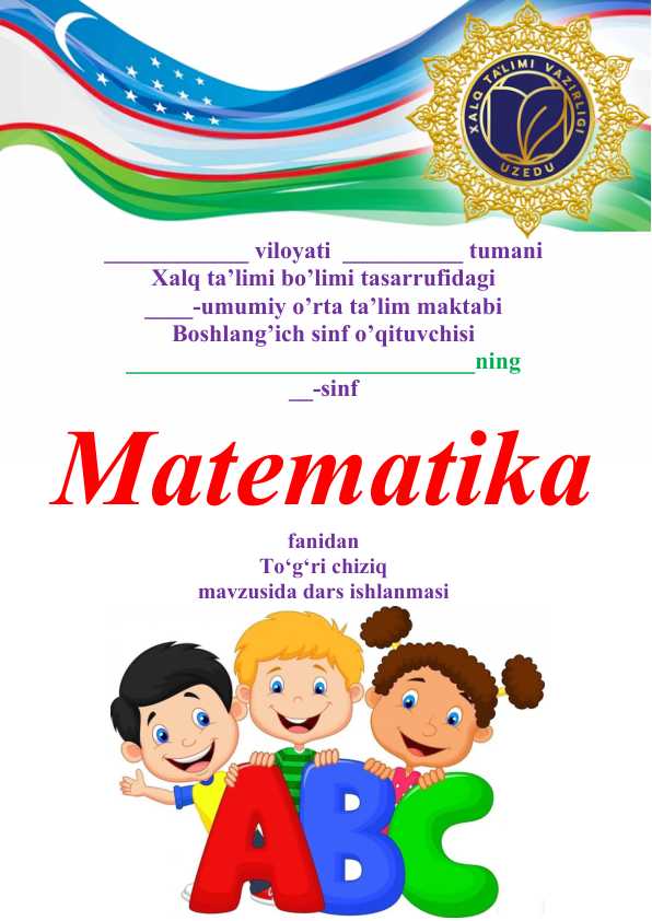 card img