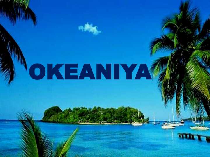 OKEANIYA