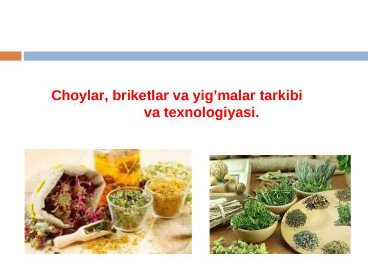 Chоylar, briketlar va yig’malar tarkibi va texnоlоgiyasi.