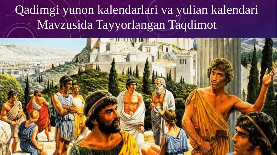 Qadimgi yunon kalendarlari va yulian kalendari