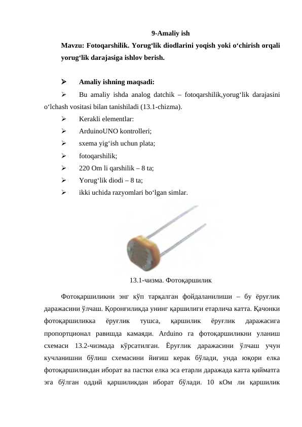 card img