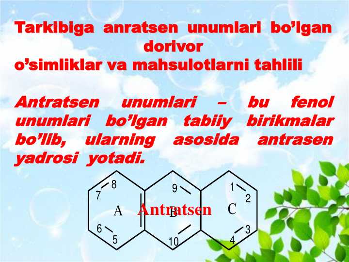 Tarkibiga anratsеn unumlari bo’lgan dorivor o’simliklar va mahsulotlarni tahlili