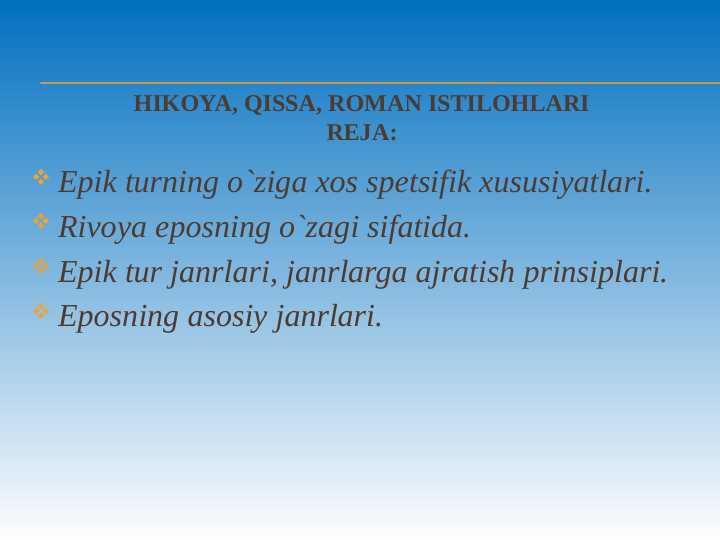 Hikoya, qissa, roman istilohlari