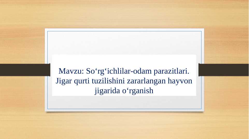 So‘rg‘ichlilar-odam parazitlari. Jigar qurti va boshqa so‘rg‘ichlilar
