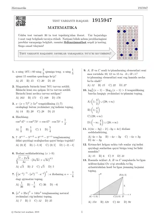 card img