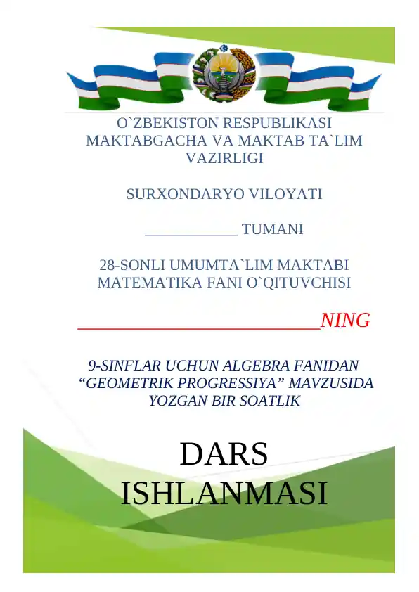 card img