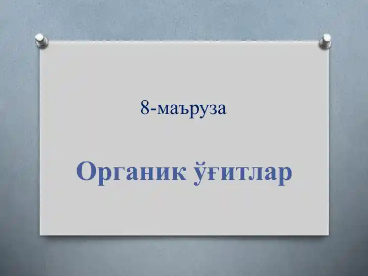 card img