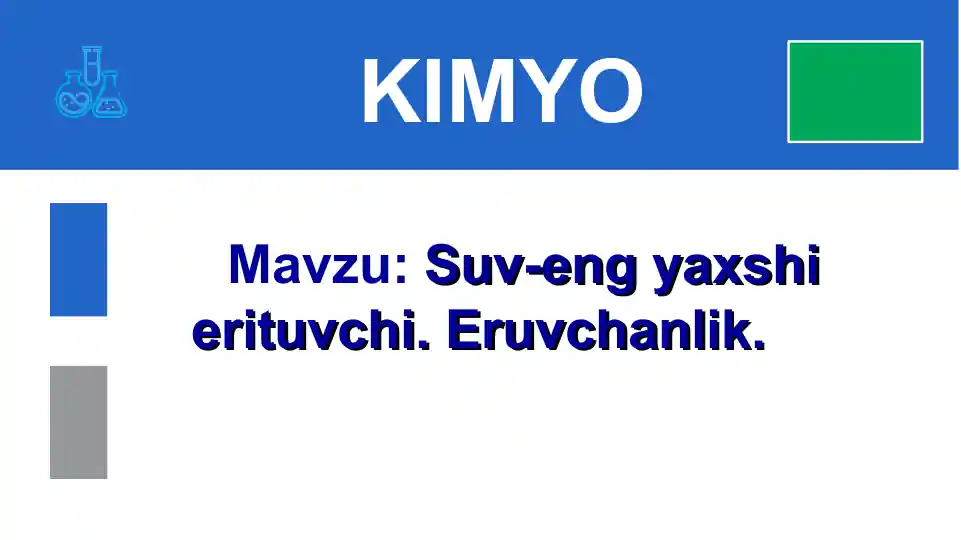 Suv-eng yaxshi erituvchi