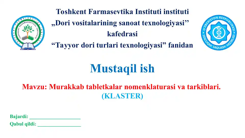 7.1. Murakkab tabletkalar nomenklaturasi va tarkiblari. Klaster, 2 ta.
