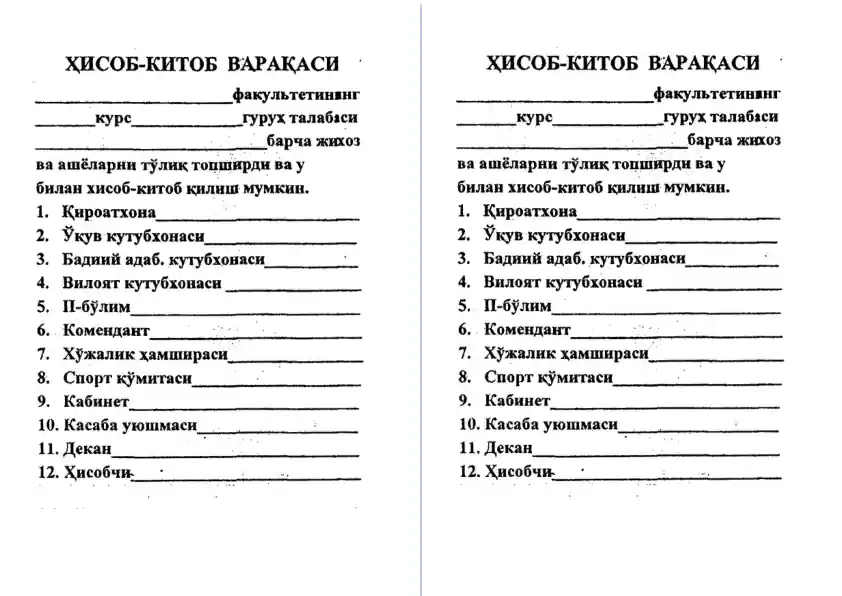 card img