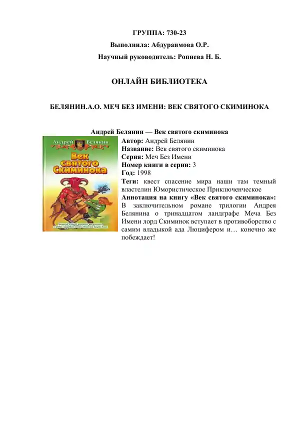 card img