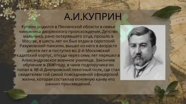 Erotik filmlardan Giflar