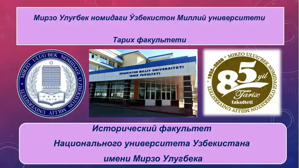 Архив ҳужжатларини нашрга тайёрлаш