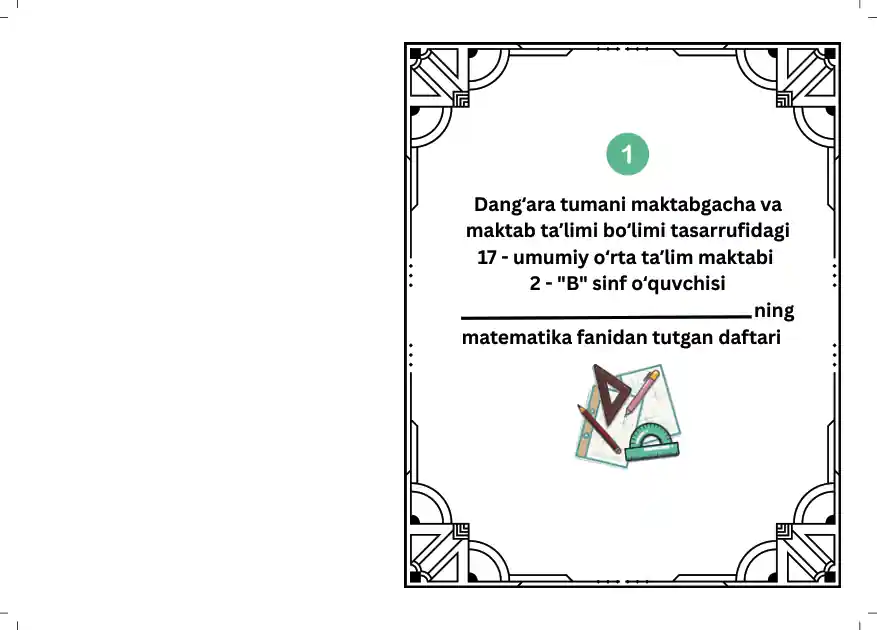 Daftar uchun muqova (betlik)