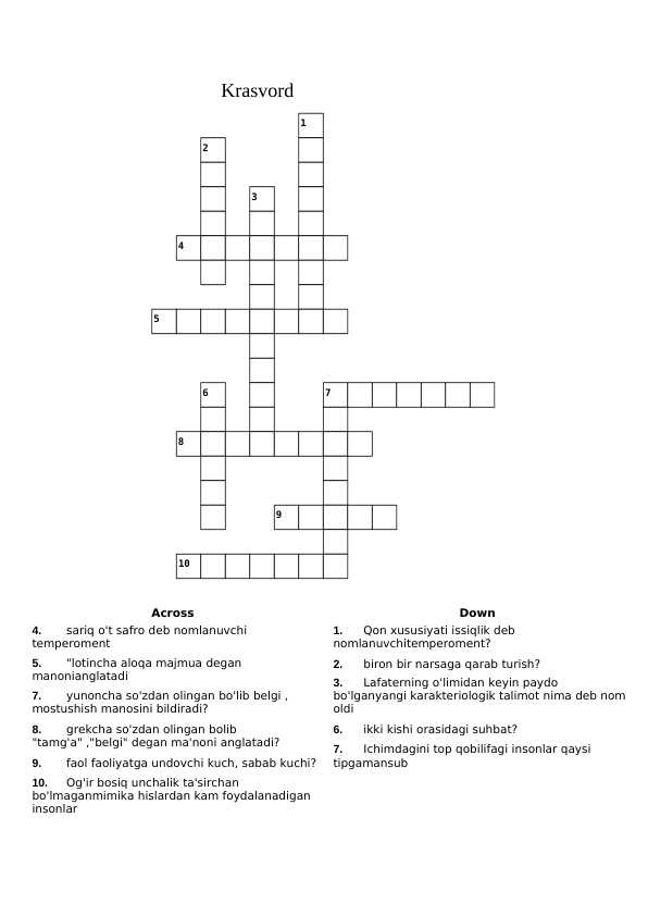 Umumiy psixologiyadan krossvord