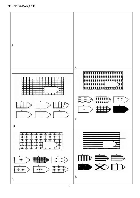 Harbiy litsey testlari