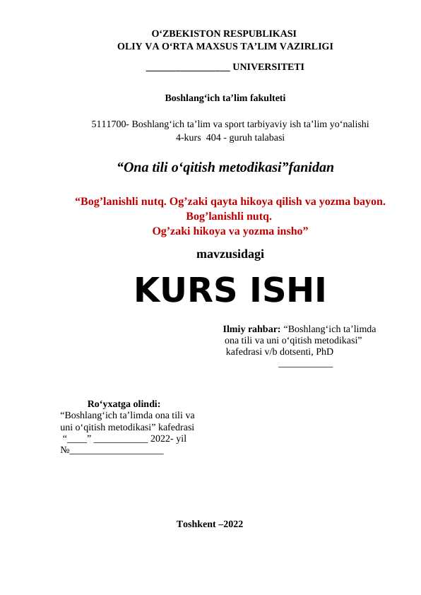 Bog’lanishli nutq. Og’zaki qayta hikoya qilish va yozma bayon. Bog’lanishli nutq.  Og’zaki hikoya va yozma insho