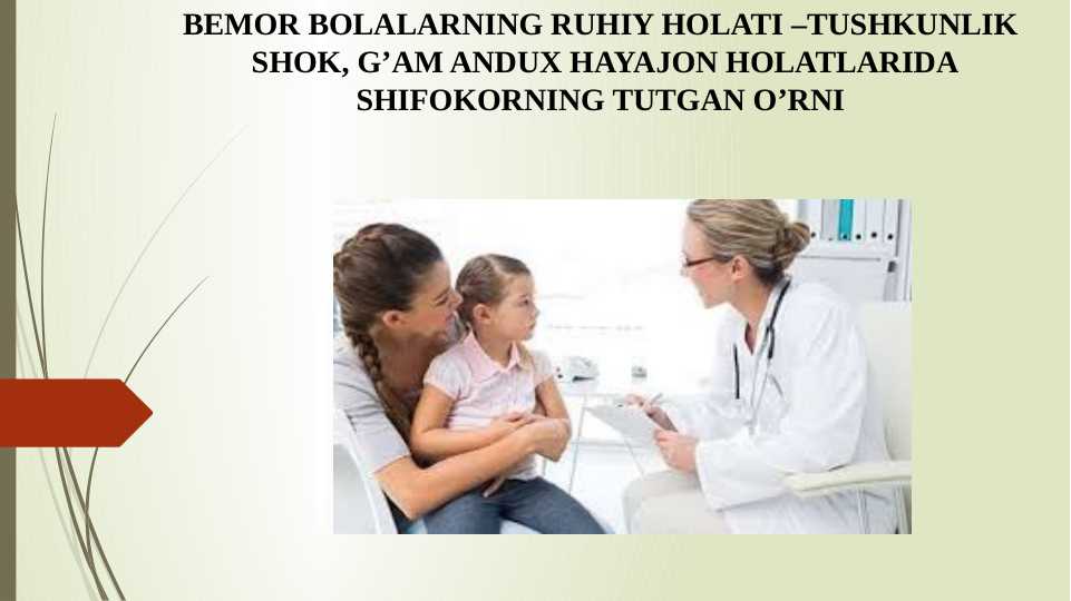 BEMOR BOLALARNING RUHIY HOLATI –TUSHKUNLIK  SHOK, G’AM ANDUX HAYAJON HOLATLARIDA SHIFOKORNING TUTGAN O’RNI